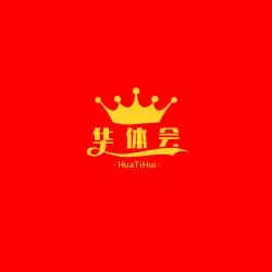 华体会体育（中国）官方网-APP下载 HTH SPORTS